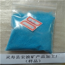 厂家批发供应各种颜色彩砂