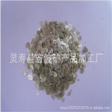 优质云母云母片