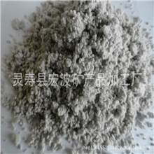 厂家批发优质矿物纤维