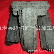 供应优质木炭绿色环保机制木炭