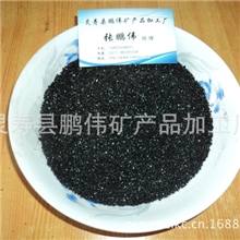 专业生产金刚砂磨料金刚砂环氧地坪亮黑金刚砂