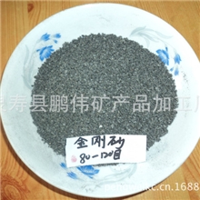 供应优质金刚砂磨料黑色金刚砂