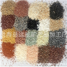 厂家常年供应天然彩砂染色彩砂真石漆用彩砂