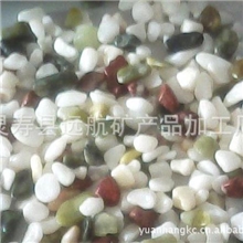 供应各种鹅卵石、水草砂五彩砂