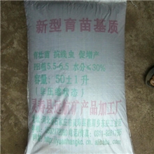 批发供应花卉专用营养土种菜土栽花土栽培基质有机土