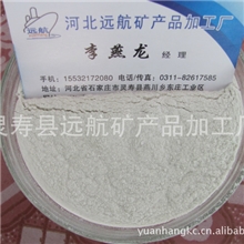 云母厂家供应天然云母粉.云母碎