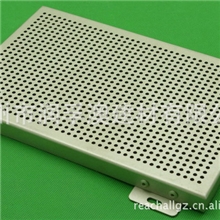 厂家热销铝幕墙价格冲孔铝单板