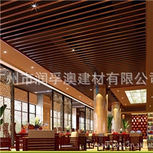 批发供应木纹铝方通天花咖啡色铝方通U型铝方通型材铝方通