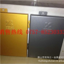 厂家供应拉丝铝单板佛山铝单板