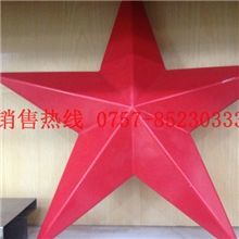 铝单板厂家提供五角星造型铝单板铝单板批发