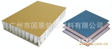 直销铝幕墙、铝蜂窝各铝板装饰制品