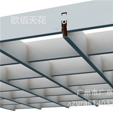【欧佰天花】铝格栅10*30*100,10*40*150,多种颜色可选