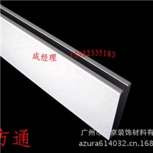 新品铝天花/铝方通机场高铁体育馆吊顶材料品质保证厂家订制