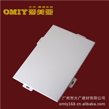 铝合金工程幕墙单板银灰色氟碳铝单板铝合金幕墙铝单板幕墙