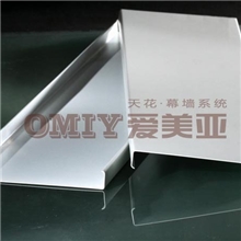 【铝扣板厂家】热销铝扣板厂家铝天花厂家铝单板厂家24年历史