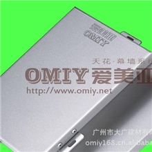 供应大广建材爱美亚【氟碳铝单板】专业生产厂家全国质保