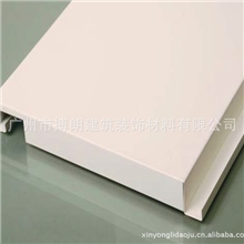 专业生产勾搭板式铝单板2.5mm