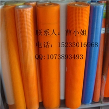 【光宇】增强耐碱网格布厂家直销玻纤布