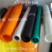 光宇玻璃纤维耐碱保温网格布