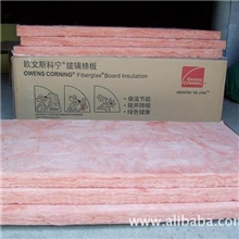 重庆地区经销：欧文斯玻璃棉、洛克威岩棉