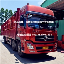 【中盛正品】质量一流施工脚手架施工脚手架高墩爬梯(图)