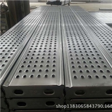 专业供应镀锌钢跳板脚手板欢迎抢购咨询价格优惠