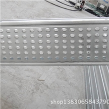 供应镀锌钢跳板脚手板欢迎抢购咨询价格优惠