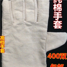 纯棉帆布手套劳保手套防护手套机械工作耐磨手套厂家直销包邮