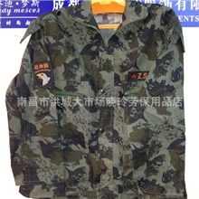 【厂家直销】批发供应大量劳何服鹰头图案专业劳保用品批发