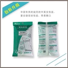 【厂家直销】专利产品应急尿袋应急微型马桶紧急尿袋