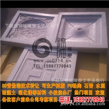 免费加盟建材代理马赛克墙贴免费技术转让树脂工艺品模具