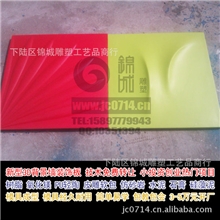 代理加盟电视背景墙致富创业技术免费转让加盟合作