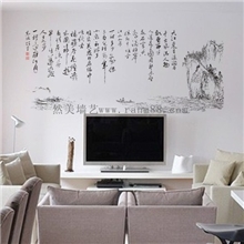 诚招应城市电视背景墙沙发背景墙儿童房背景墙代理加盟商