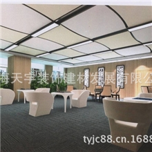供应TYDA玻纤吸声天花板
