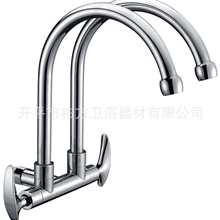 广东开平柏方卫浴五金洁具单孔厨房入墙式铜单冷双管水龙头kf0309