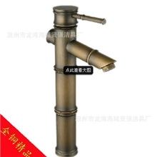 中式欧式仿古复古竹子节冷热水龙头