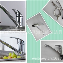 专业龙头批发菜盆冷热水龙头360&deg;大转动wb-8012特价