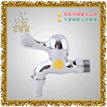 【企业集采】正品铜快开单冷洗衣机尖嘴4分水龙头配送装饰盖