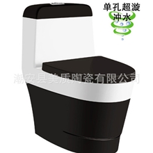 【美质陶瓷】供应出口彩色座便器陶瓷连体彩色马桶潮州卫浴