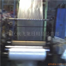 供应一次性桶浴袋