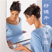 百顺镜业专供：适合婴儿产品配套用的镜片、塑料镜片，0.17元片起