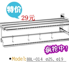 宾宝莱【全国最畅销】不锈钢卫浴毛巾架置物架卫浴挂件014