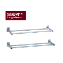 优质太空铝双杆毛巾杆卫浴挂件工程酒店配套五金置物架205