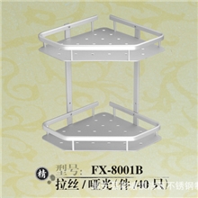 热销产品8001B钻石形双层置物架太空铝浴室转角架卫浴挂件