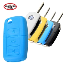 舜威大众宝来速腾朗逸帕萨特斯柯达晶锐专用硅胶钥匙套包SD-0058