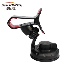 舜威汽车手机架，导航支架，iphone支架SD-1126