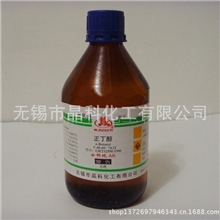 【特价促销】供应优质化工品醇类供应正丁醇晶科化工出品