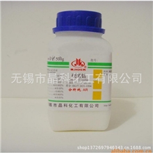 【特价促销】供应优质化工品钴类供应硫酸钴晶科化工