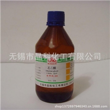 【特价促销】供应优质化工品醇类供应乙二醇晶科化工出品