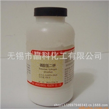 【特价促销】供应优质化工品钾类供应磷酸氢二钾晶科化工